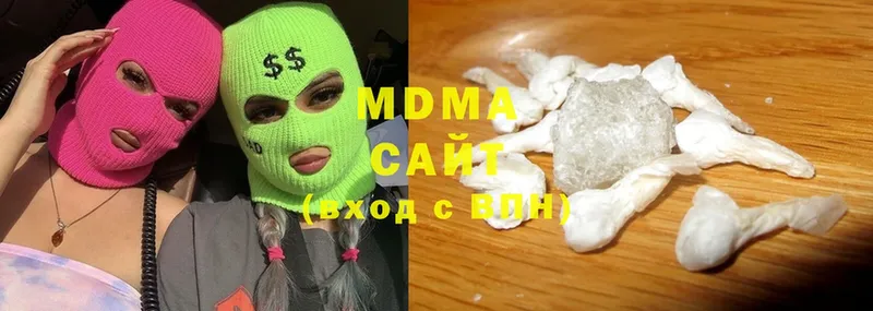 MDMA Molly  Канск 