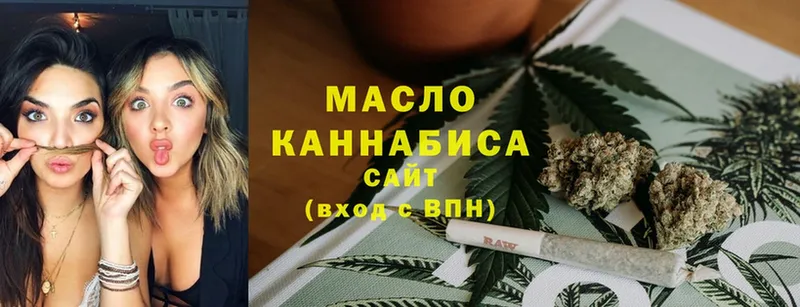 Дистиллят ТГК вейп  Канск 